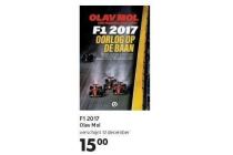 olav mol f1 2017