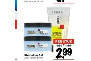 studioline gel