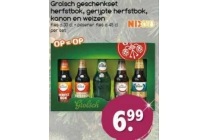 grolsch geschenkset