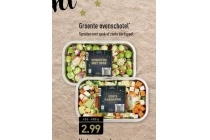 groente ovenschotel