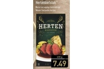 hertenbiefstuk