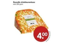 ruscello driekleurenkaas