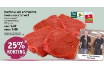 biefstuk en entrecote hele assortiment