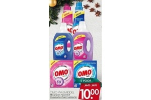 omo wasmiddel