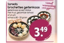 soreda brochettes geitenkaas