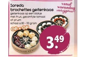 soreda brochettes geitenkaas