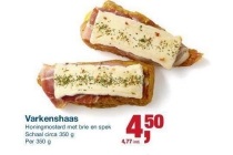 varkenshaas