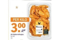 ah kipborrelhapjes