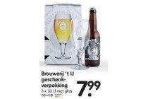 brouwerij t ij geschenkverpakking