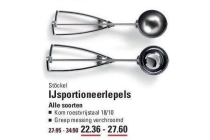 stoeckel ijsportioneerlepels