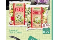 roerbakmix thais of chinees