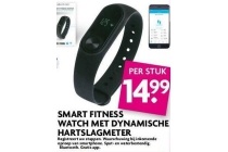 smart fitness watch met dynamische hartslagmeter