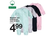 boxpack van biokatoen met stretch