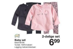 baby set