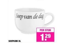 soepkom xl