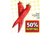 zoete puntpaprika