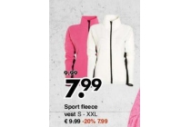 sport fleece vest