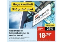 reclamedoek