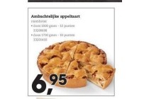 ambachtelijke appeltaart