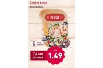 chicken kebab