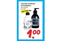 cascade handzeep of handlotion