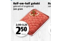 half om half gehakt