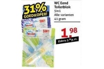 wc eend toiletblok sin1