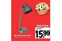 bureaulamp hout
