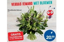 verras iemand met bloemen