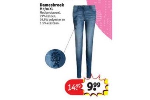 damesbroek