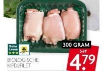 biologische kipdijfilet