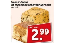 boeren bolus of chocolade schavelingencake