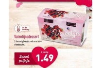 valentijnsdessert