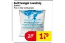 vochtvanger navulling