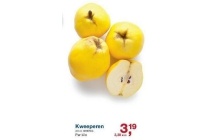 kweeperen