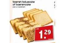 boeren boluscake of boerencake