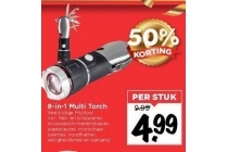 8 in 1 multi torch