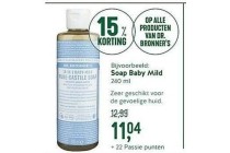 15 korting op alle producten van dr bronner s