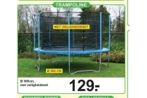 trampoline