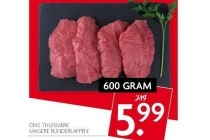 ons huismerk magere runderlappen dekamarkt