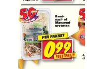 bami nasi of macaronigroenten