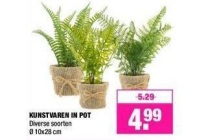 kunstvaren in pot