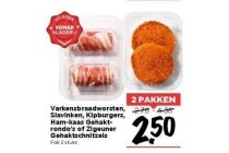 varkensbraadworsten slavinken kipburgers ham kaas gehakt rondo s of zigeuner gehaktschnitzels