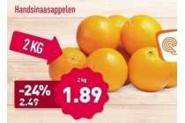 handsinaasappelen