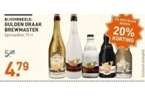 gulden draak brewmaster speciaalbier