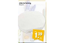 chevre honing