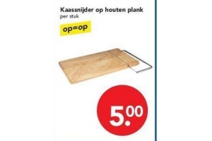 kaassnijder op houten plank