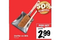 stoffer en blik