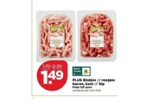 plus blokjes of reepjes bacon ham of kip