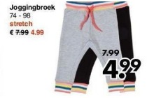 joggingbroek